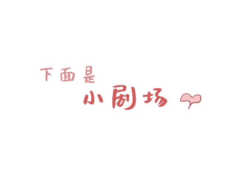 第17话 他的校园90