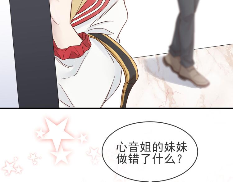第14话 曲谱被毁70