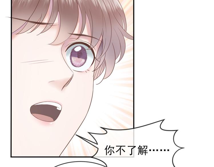 第14话 曲谱被毁56