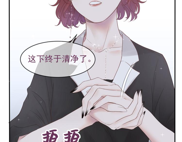 第15话 明星的真面目44