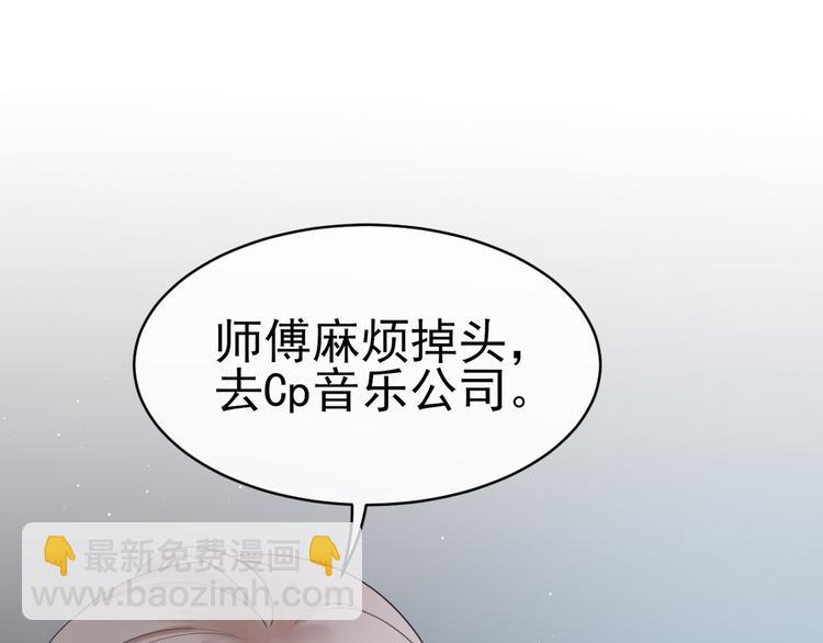 第6话 探知真相60