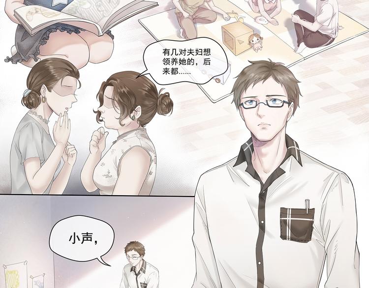 第1话 我的身份？38