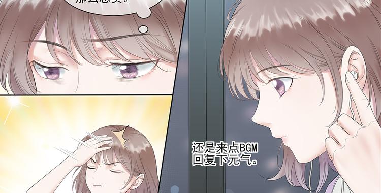 第3话 唱歌VS写作57
