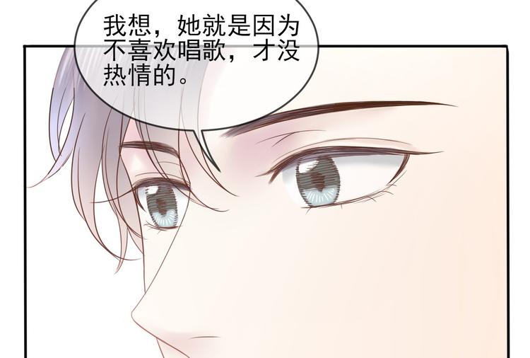 第12话 成为搭档61