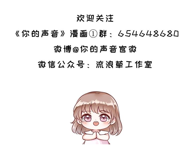 第17话 他的校园99