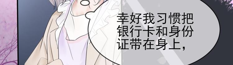 第6话 探知真相37