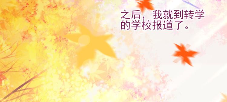 第15话 明星的真面目89