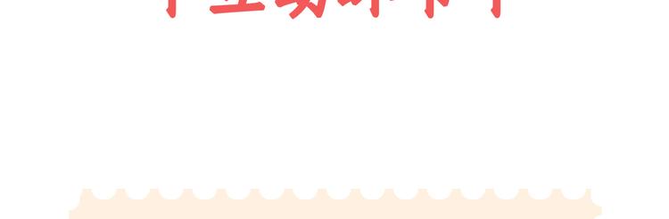 第4话 “家”66