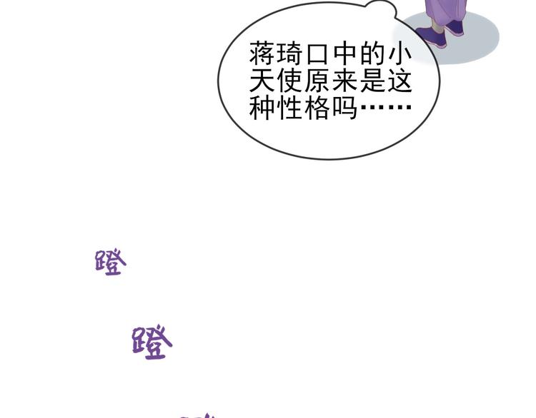 第15话 明星的真面目32