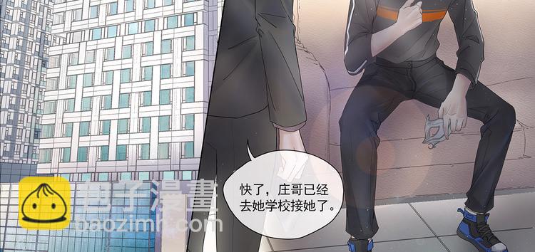 第1话 我的身份？52