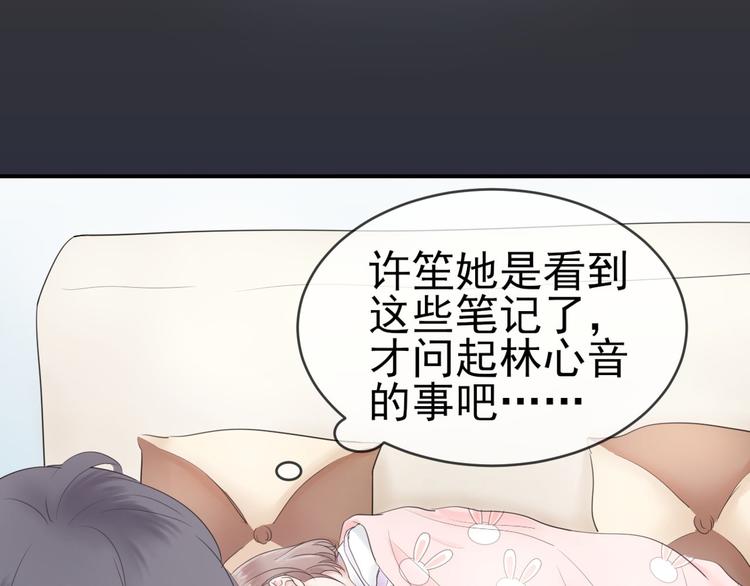 第8话 哥哥登场26