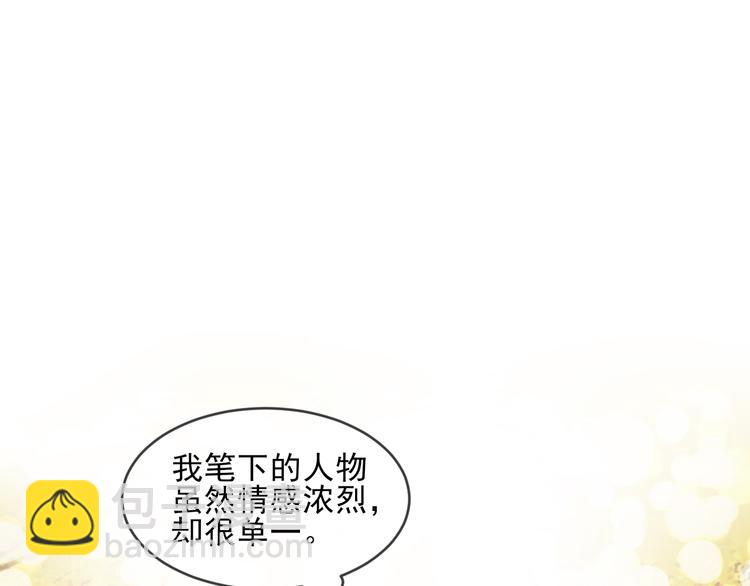 第20话 加深了解12