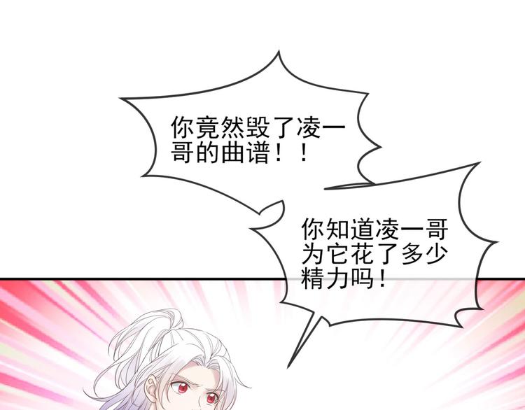 第15话 明星的真面目20