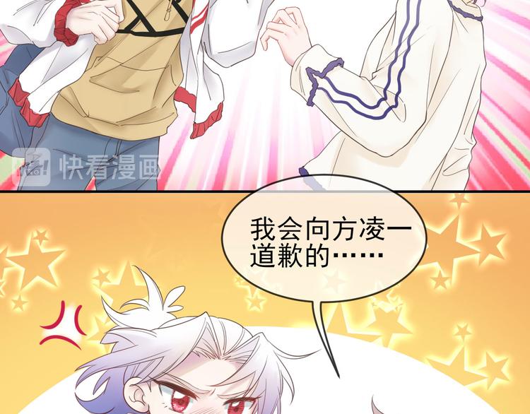 第15话 明星的真面目22
