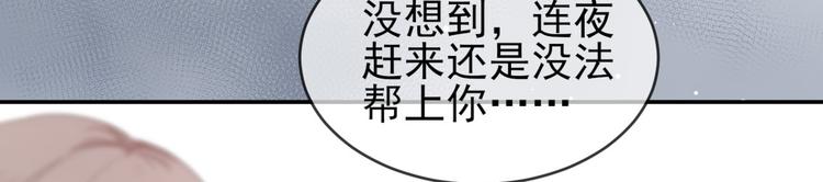 第10话 停滞不前77