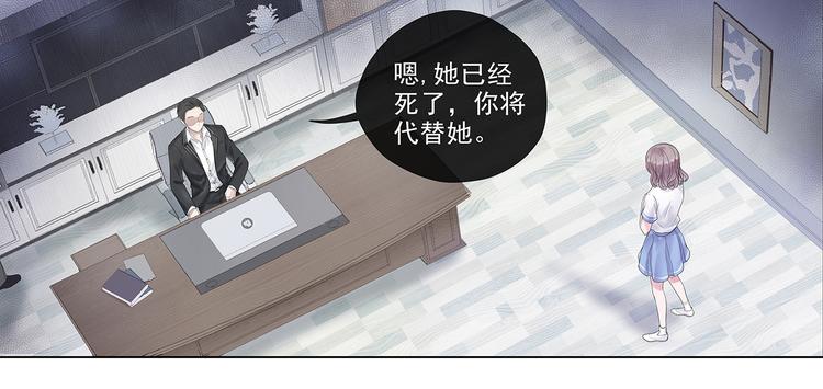 第1话 我的身份？59