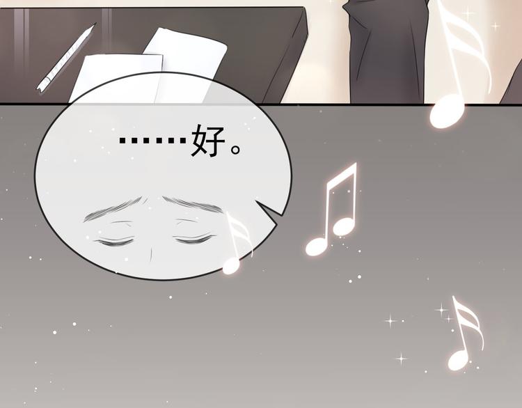 第7话 冷漠不是全部27