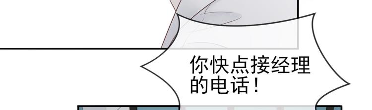 第13话 凡人歌星89