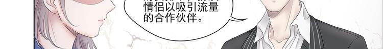 第3话 唱歌VS写作7
