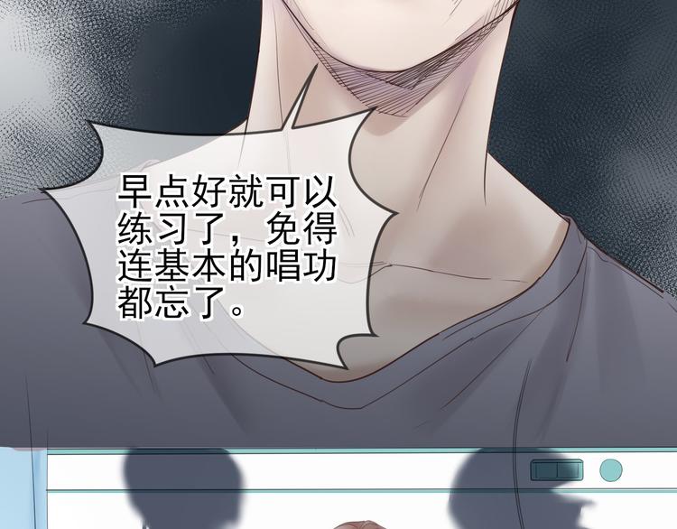 第11话 决定成为歌手46