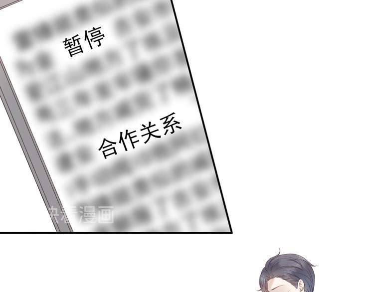 第14话 曲谱被毁34