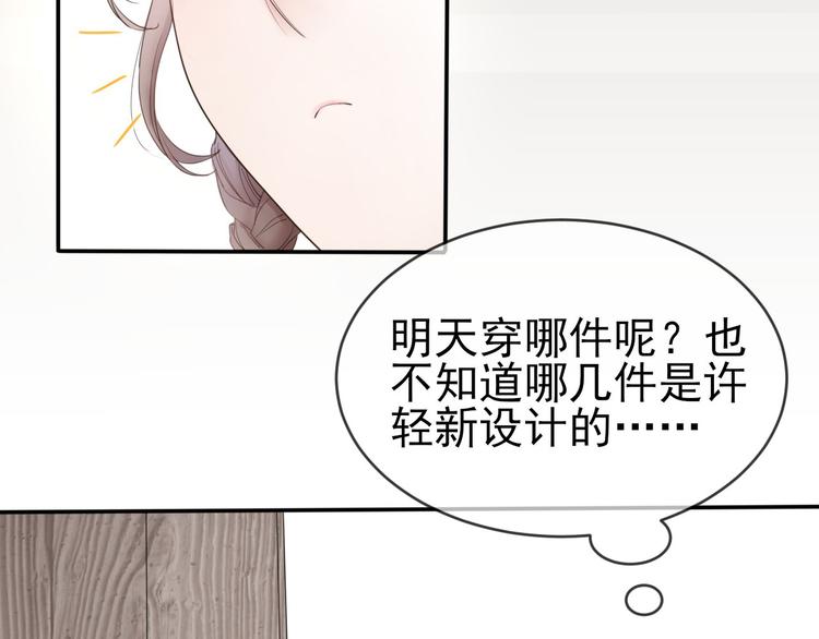 第10话 停滞不前96