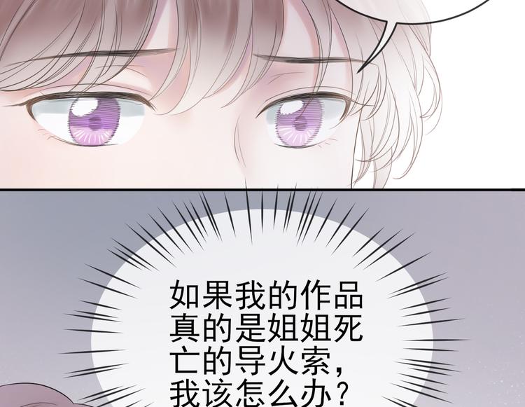 第7话 冷漠不是全部8