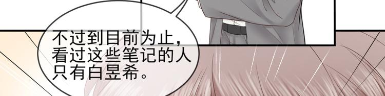 第13话 凡人歌星47