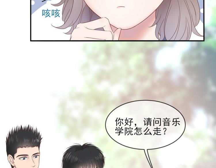 第16话 在校大明星54