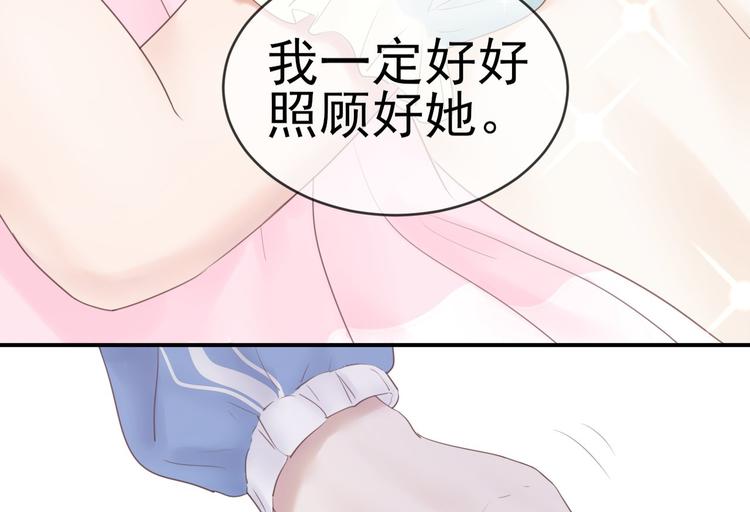 第8话 哥哥登场108