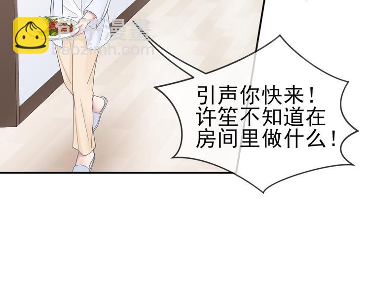 第5话 作品与姐姐58