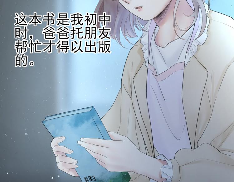 第5话 作品与姐姐8