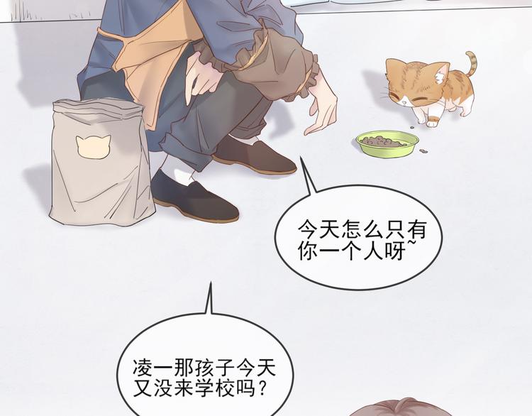 第17话 他的校园36