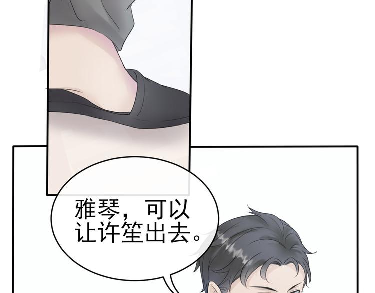 第5话 作品与姐姐148