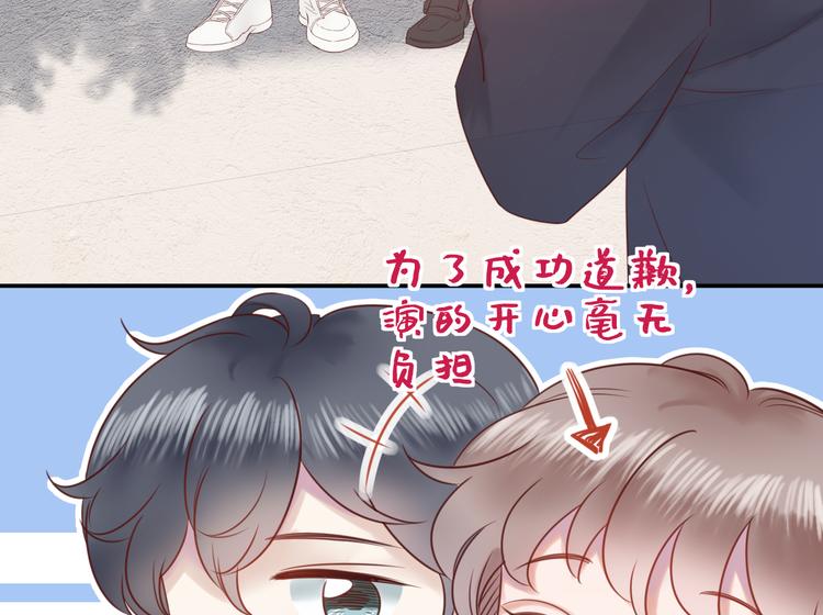 第19话 临时默契31