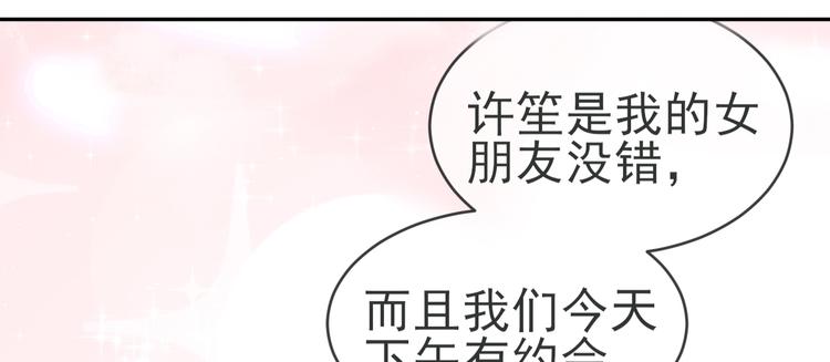 第19话 临时默契3
