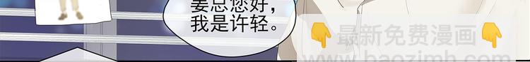 第4话 “家”21