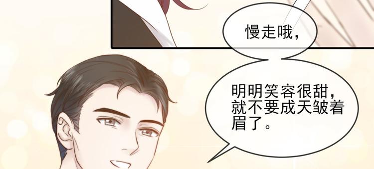 第15话 明星的真面目81