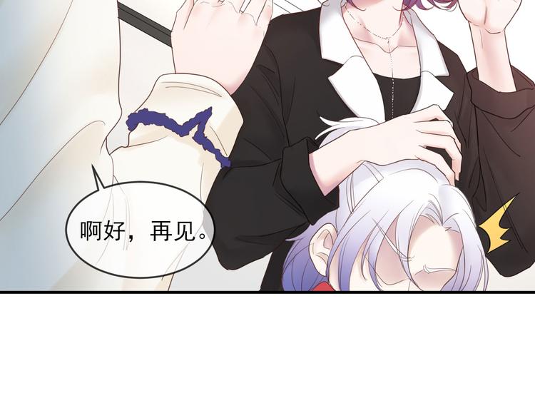 第15话 明星的真面目78