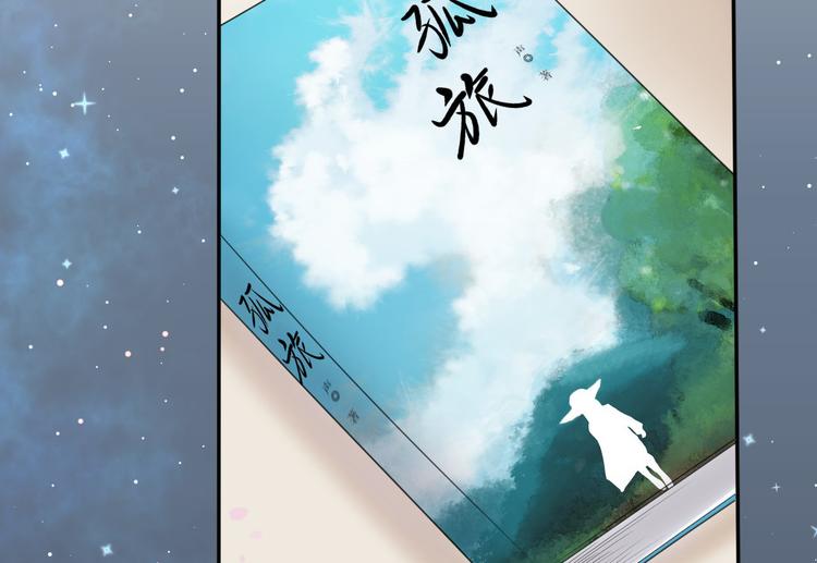 第8话 哥哥登场33