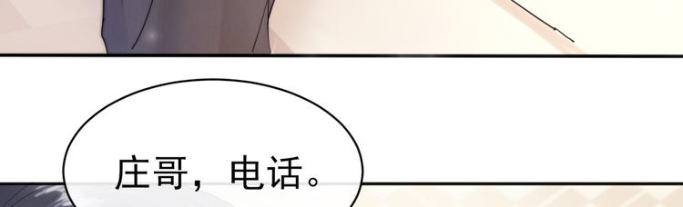 第6话 探知真相77