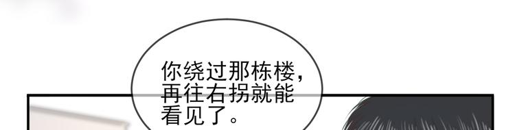 第16话 在校大明星57