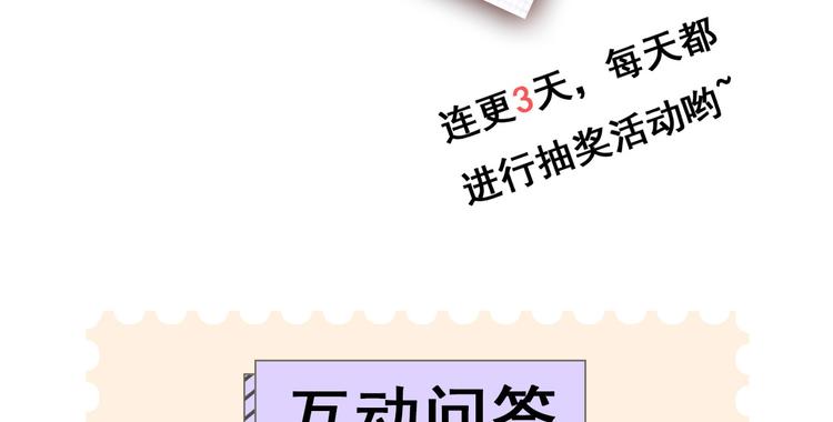 第3话 唱歌VS写作69