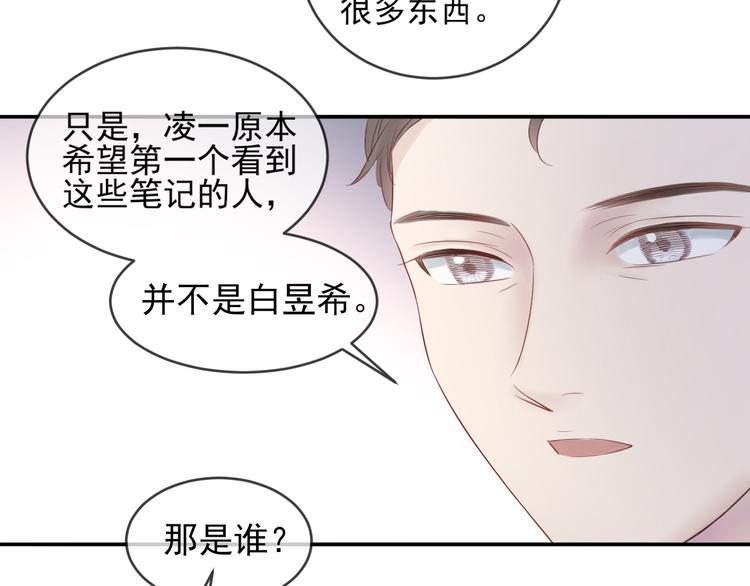 第13话 凡人歌星60
