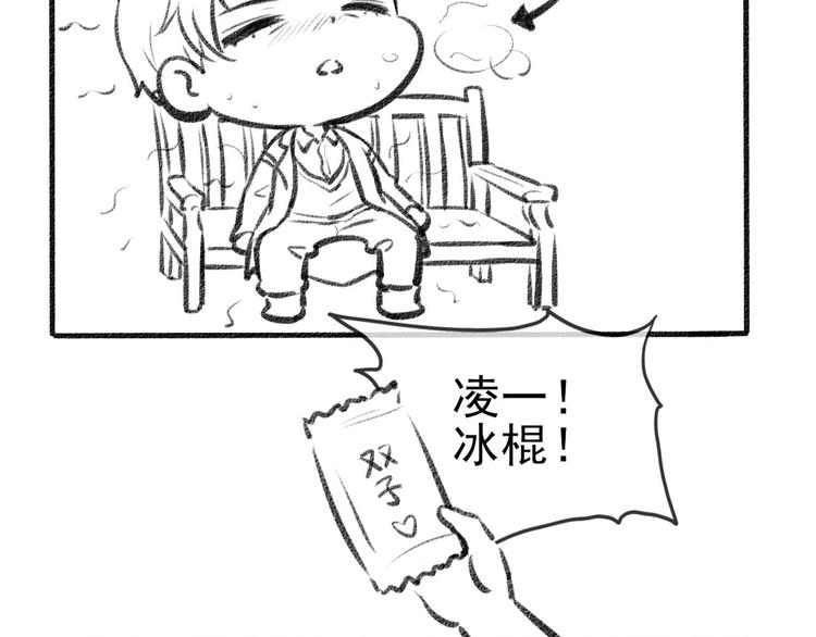 第7话 冷漠不是全部154