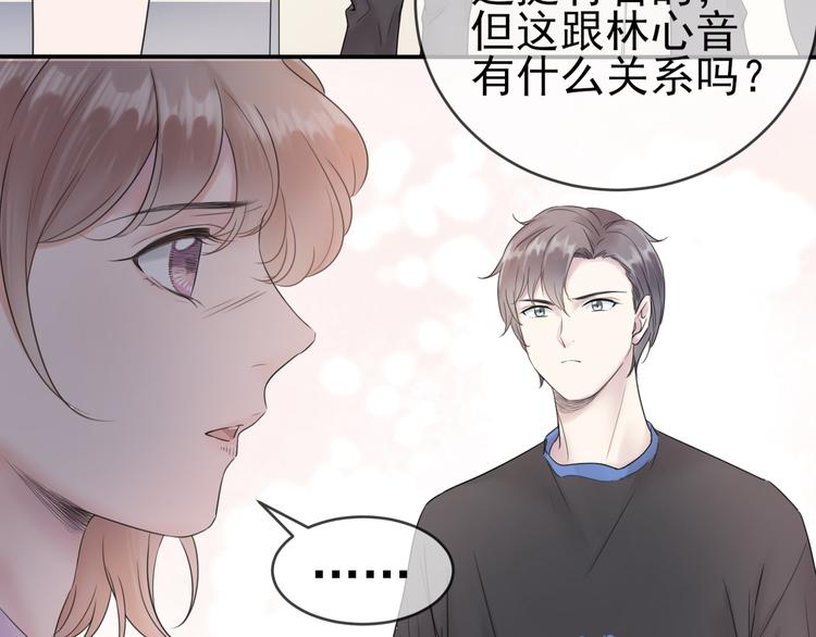 第6话 探知真相148