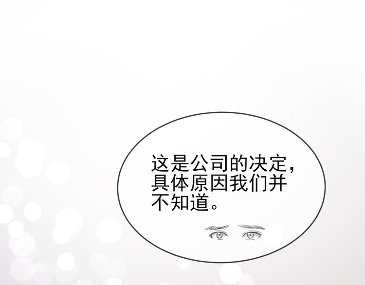 第6话 探知真相140