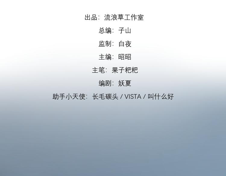 第5话 作品与姐姐4
