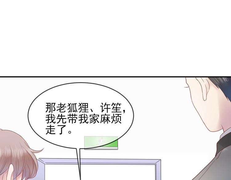 第15话 明星的真面目60