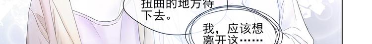 第4话 “家”43